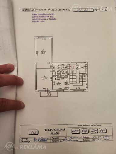 Apartment in Riga, Kengarags, 44.4 м², 2 rm., 4 floor. Apartment in Riga, Kengarags, 44.4 м², 2 rm., 4 floor. - MM.LV