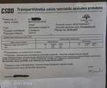 Mercedes-Benz Viano, 2010/Augusts, 275 790 km, 3.0 l.. - 15 Mercedes-Benz Viano, 2010/Augusts, 275 790 km, 3.0 l.. - MM.LV - 15