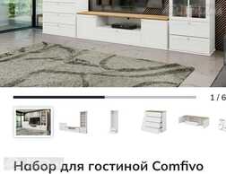 Комплект секции - MM.LV