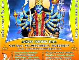 Indian Vashikaran Specialist - MM.LV
