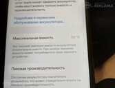 Apple iPhone 7 32 GB, Good condition. - MM.LV - 1