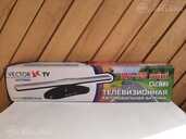 Vector tv sa-39 mini - MM.LV - 1