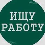 Meklejam darbu / ищем работу - MM.LV