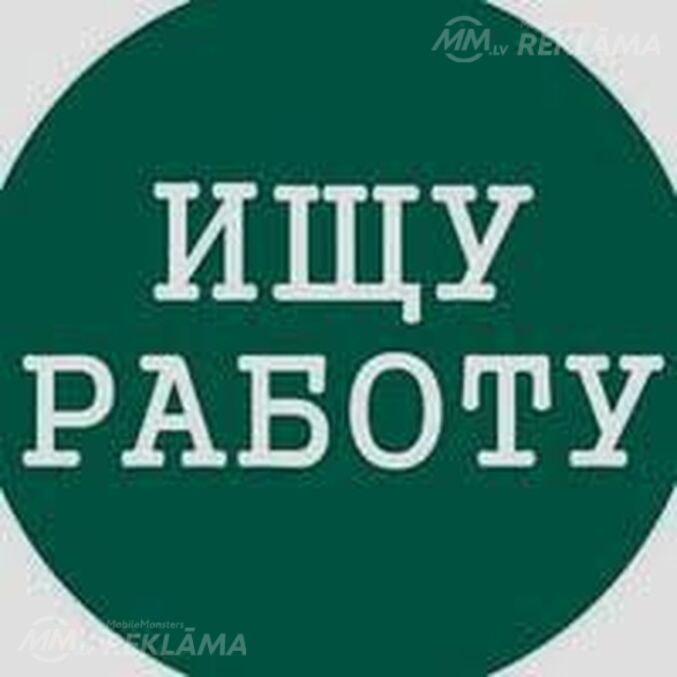Meklejam darbu / ищем работу Meklejam darbu / ищем работу - MM.LV