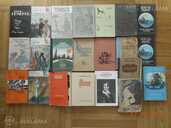 Книги Grāmatas 22 книг - MM.LV - 1