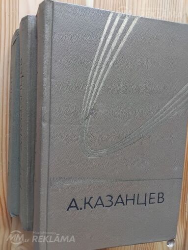 Казанцев Александр - MM.LV