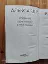 Казанцев Александр - MM.LV - 2