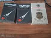 Cigarettes - MM.LV - 1