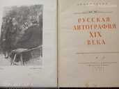 книги по искусству - MM.LV - 4