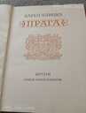 книги по искусству - MM.LV - 9