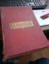 книги по искусству - MM.LV - 14
