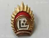 Ремни,кокарды,знак. - MM.LV - 1