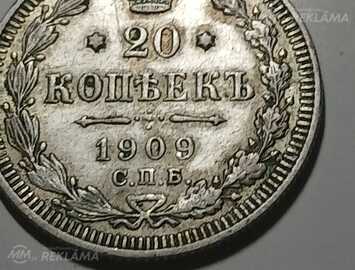 20 копеек 1909 год 20 копеек 1909 год - MM.LV