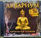 Mp3/Mpg3 - MM.LV - 3