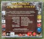 Mp3/Mpg3 - MM.LV - 4