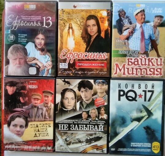 Dvd - MM.LV