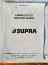 Камин supra - MM.LV - 3