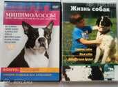 Dvd - MM.LV - 1