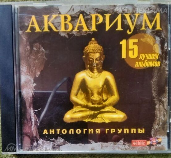 Mp3/Mpg3/cd - MM.LV