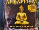 Mp3/Mpg3/cd - MM.LV - 1