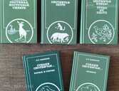 Продаю книги- про охоту - MM.LV - 2