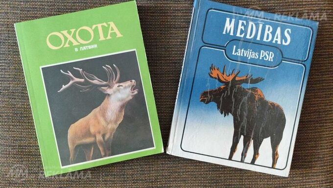 Продаю книги- про охоту - MM.LV