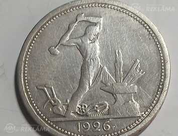 50 копеек 1926 год - MM.LV