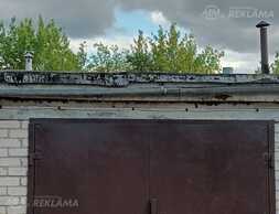 Гараж - MM.LV