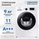 Pārdodu pilnīgi Jaunu veļas mašīnu Iepakojumā Samsung Ww90T4540Ae/le - 1 Pārdodu pilnīgi Jaunu veļas mašīnu Iepakojumā Samsung Ww90T4540Ae/le - MM.LV - 1