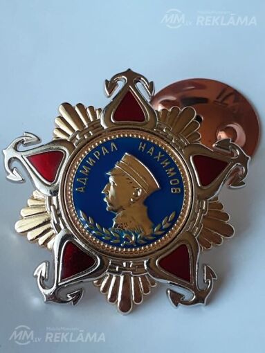 Орден ссср - MM.LV