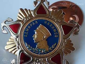 Орден ссср Орден ссср - MM.LV