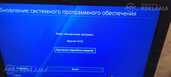 Gaming console ps4 4, Working condition. - MM.LV - 5