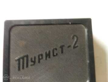 Компас Компас - MM.LV