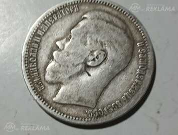 1 рубль 1896 год 1 рубль 1896 год - MM.LV