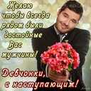 Darīšu Deļ Tevis ko vien vēlies...';))) - MM.LV - 5