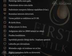 Piena fermas stradnieks - MM.LV