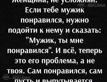 Я хороший ;) Я хороший ;) - MM.LV