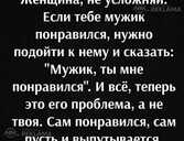 Я хороший ;) - MM.LV - 1