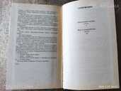 Стругацкии - 7 Стругацкии - MM.LV - 7