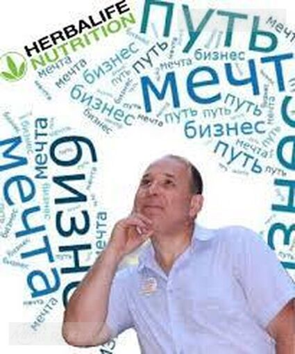 Дополнительный доход в сфере Wellness & Зож Дополнительный доход в сфере Wellness & Зож - MM.LV
