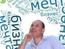Дополнительный доход в сфере Wellness & Зож - MM.LV