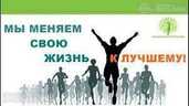 Дополнительный доход в сфере Wellness & Зож - 2 Дополнительный доход в сфере Wellness & Зож - MM.LV - 2