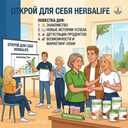 Дополнительный доход в сфере Wellness & Зож - 5 Дополнительный доход в сфере Wellness & Зож - MM.LV - 5