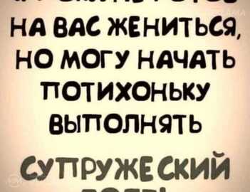 Отдохни с удовольствием! ;) - MM.LV