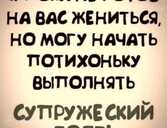 Отдохни с удовольствием! ;) - MM.LV - 1