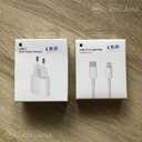 20W USB-C Charger + 20W Usb-C to Lightning Cable - MM.LV - 1