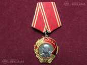 Ордена и медали, ссср - MM.LV - 3