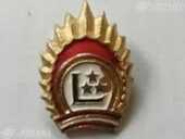 Знак - 1 Знак - MM.LV - 1