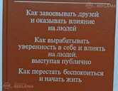 Классический сборник главных бестселлеров Дейла Карнеги - 1 Классический сборник главных бестселлеров Дейла Карнеги - MM.LV - 1