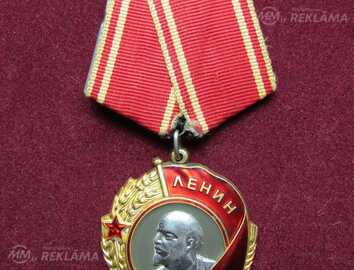 Ордена ссср - MM.LV